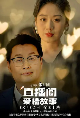 特种兵之火凤凰完整版免费观看